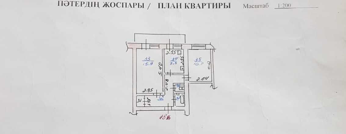 Продам 2-комнатную квартиру