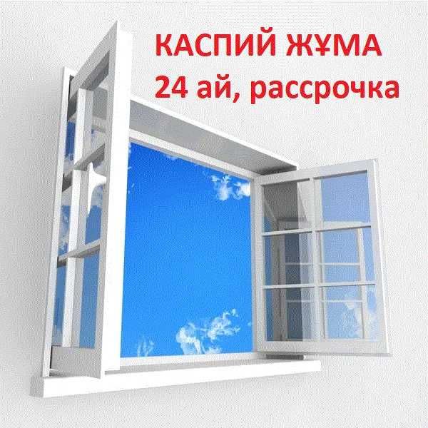 стеклопакет пластиковые перегородка окна витраж  окна  ПВХ тамбур