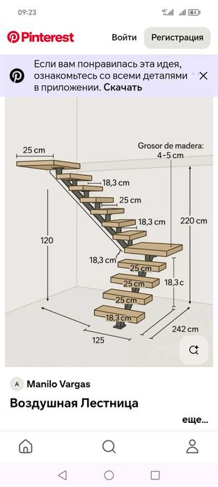 услуги навес и перила  газ работе любой сложности