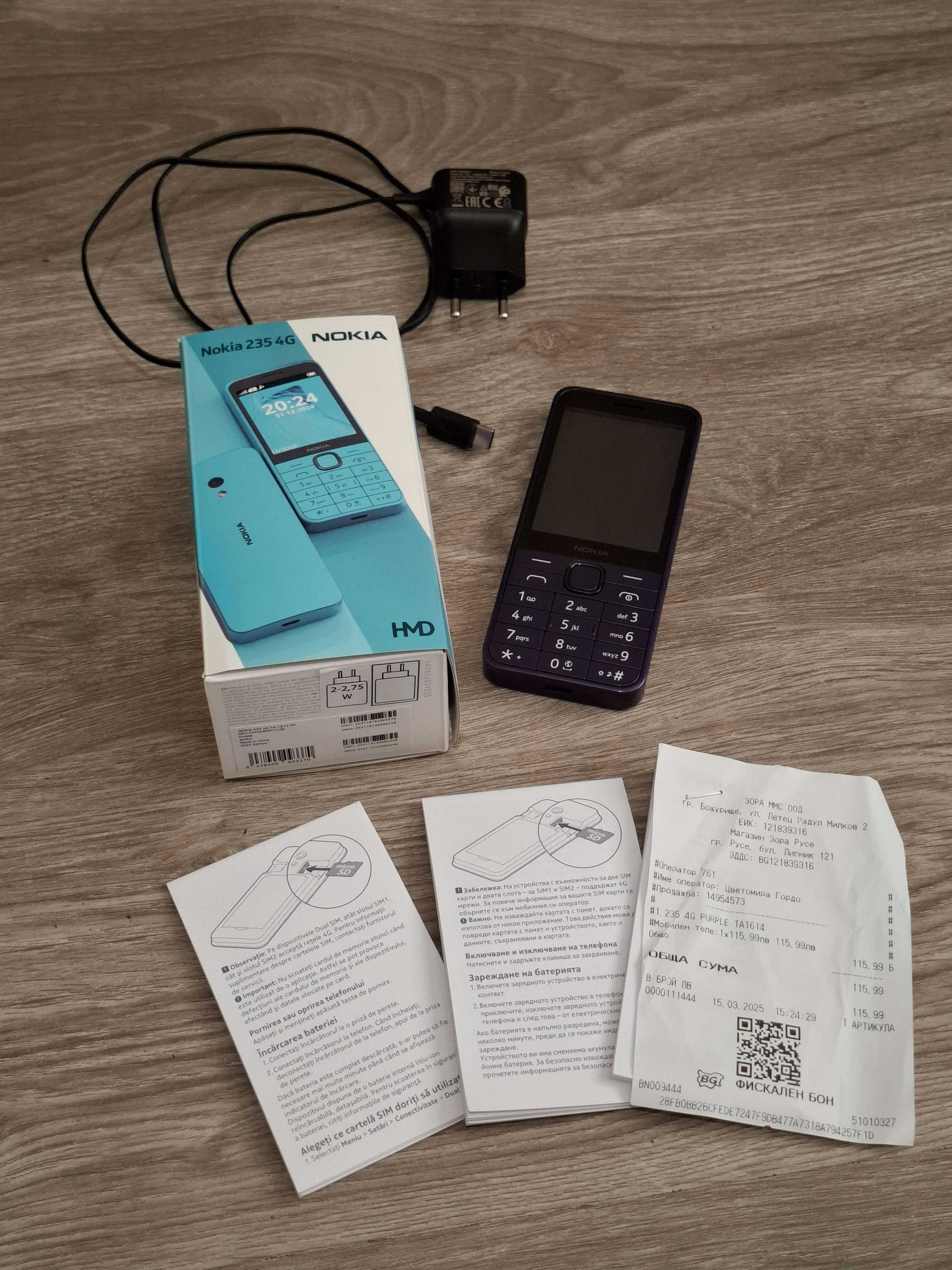 Продава се Nokia 235 4G