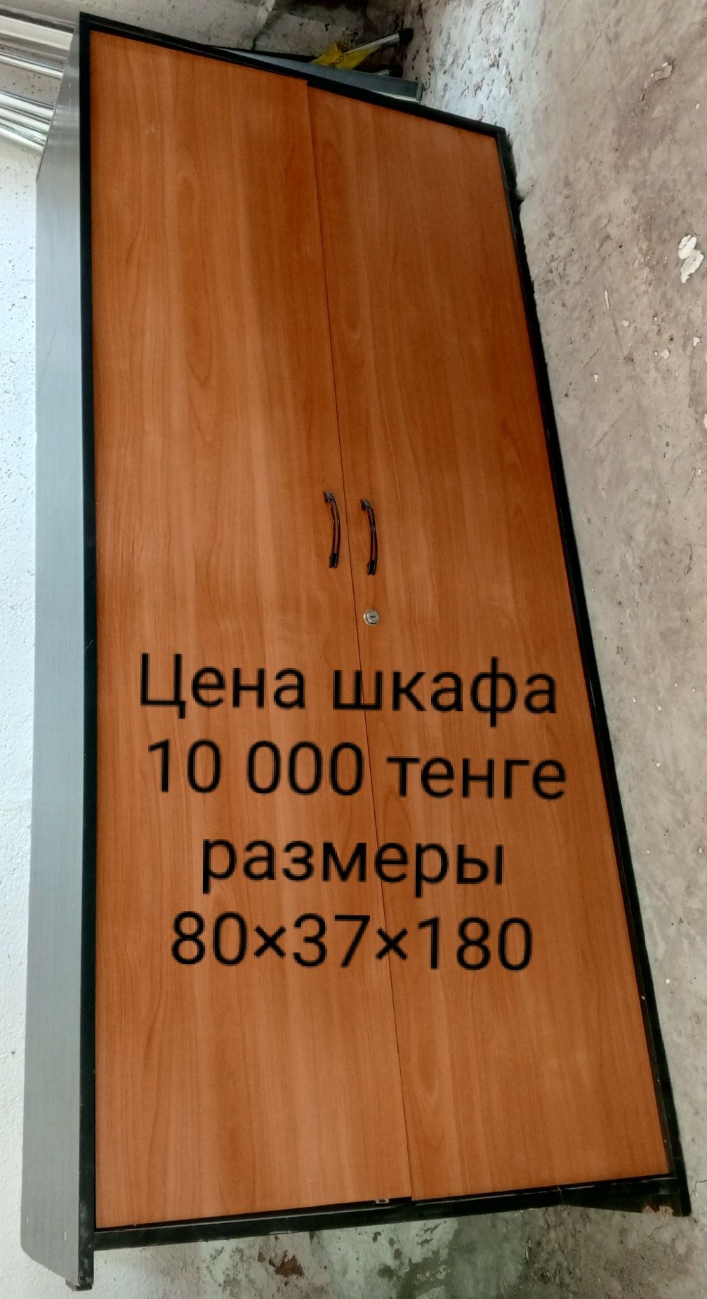 Продам шкафы разные