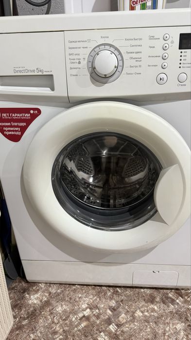 Продам стиральную машину LG