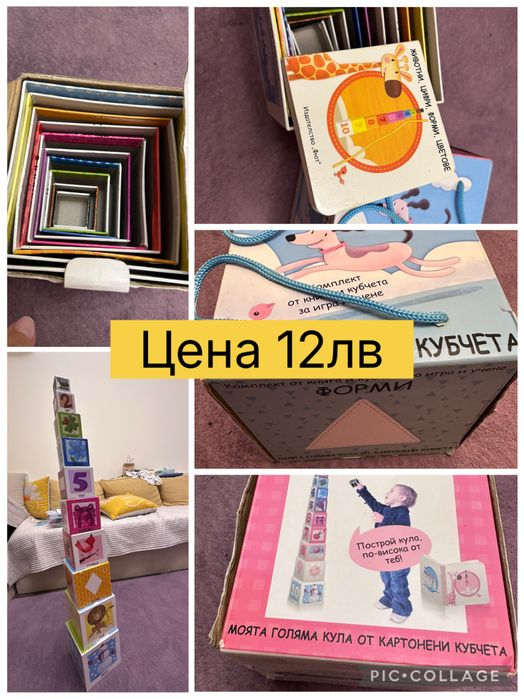 Монтесори играчки 1-5години