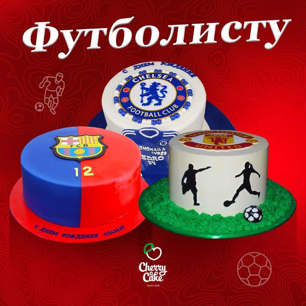 Торты   
Cupcakes   
Имбирные Пряники   
Cake Pops   
Шоколадные Цветы