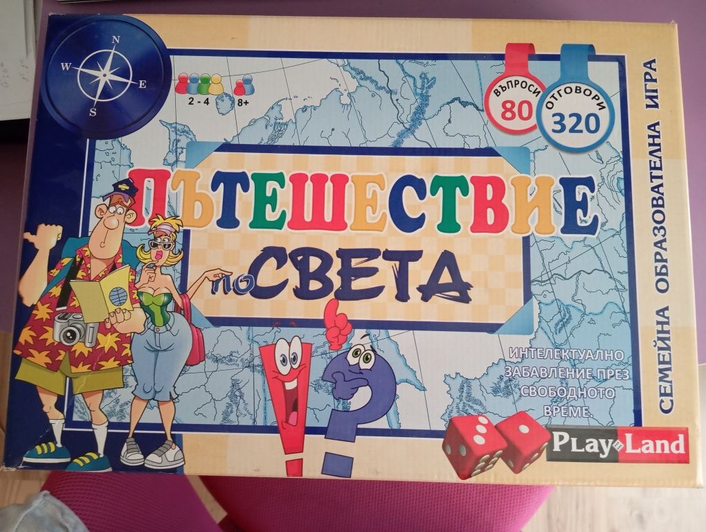 Настолни семейни игри