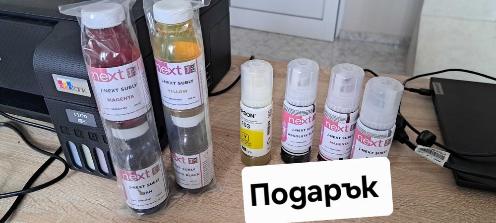 Сублимационен принтер със скенер + Гореща преса Vevor