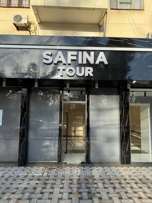 Шота Руставелли Ориентир Цветочные Продается Нежилой