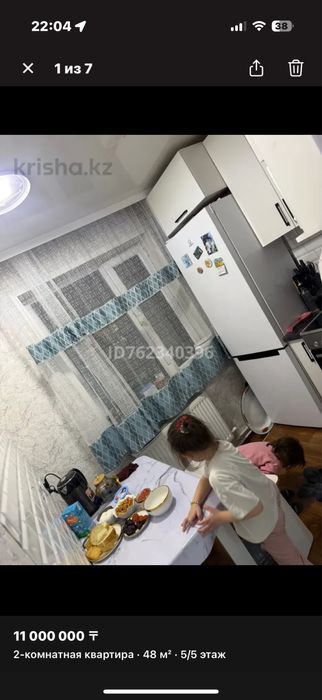 Продаю квартиру 2 комнатную!!!