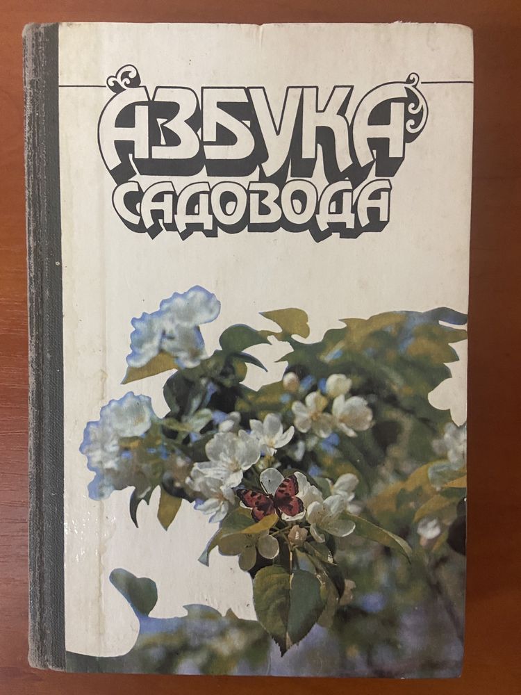 Книги • Универсальный Справочник Школьника • Казахско-Русский Словарь