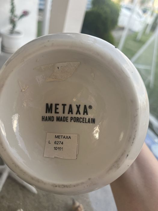 Порцеланово шише