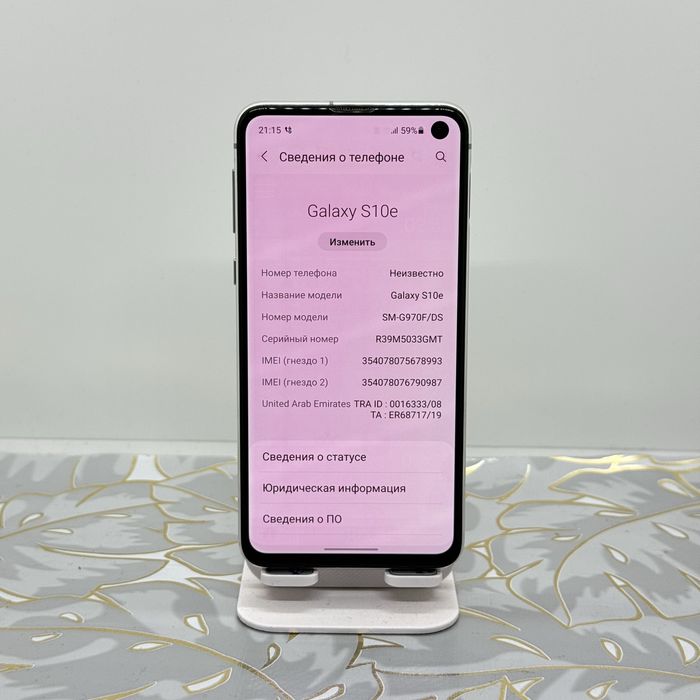 Samsung Galaxy S10e ideal