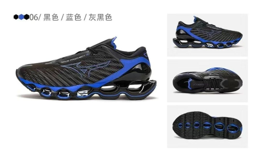 Кроссовки MIZUNO