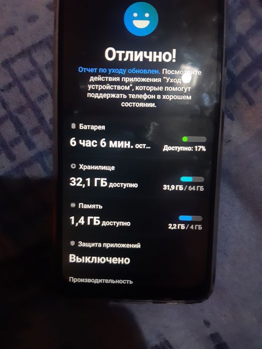 Samsung Galaxy A12 64GB