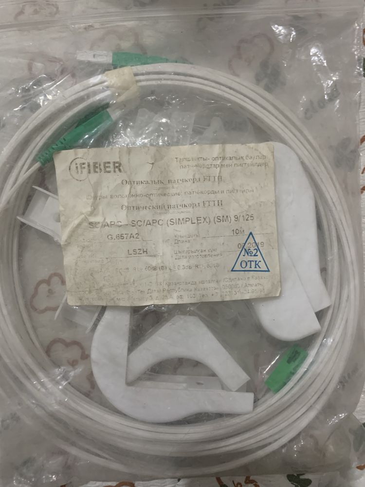 патч-корд ftth-sc/apc