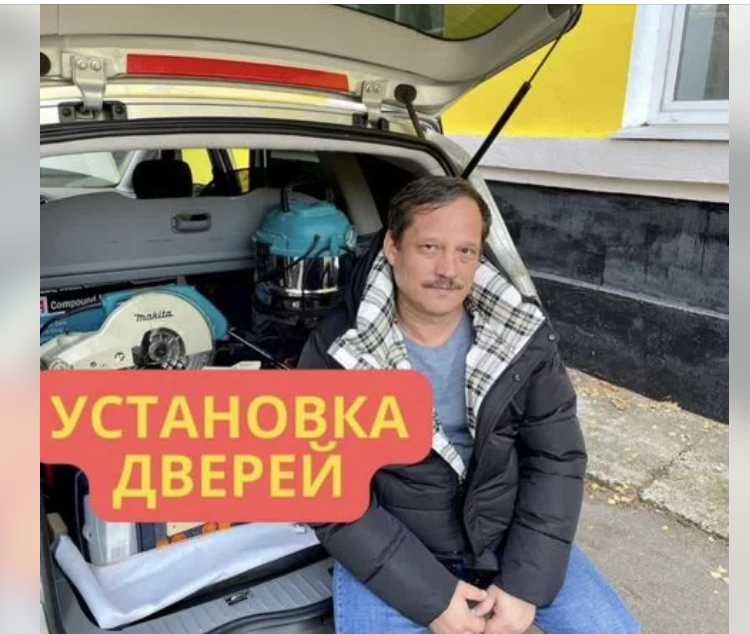 Срочная установка дверей, замена замка  – выезд в течение часа