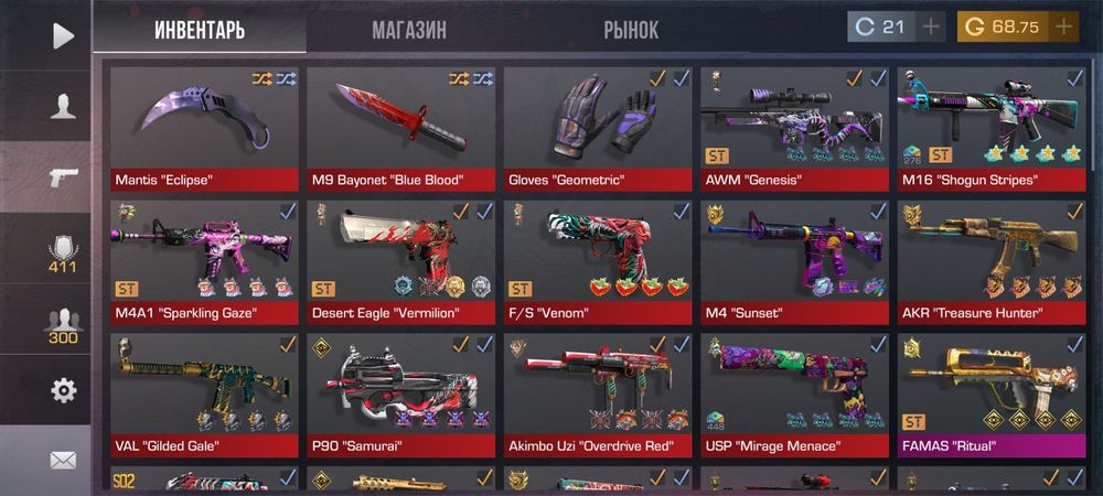 Продам аккаунт standoff 2 
Скины хорошие 
Город шымкент 
Семьсот два в