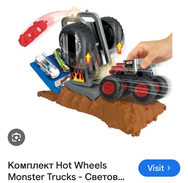 Писти Hot wheels
