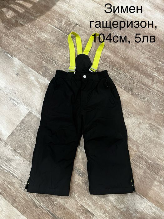 Детски връхни дрехи, отлично състояние, символични цени