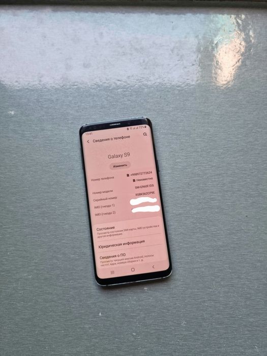 Galaxy S9 (4GB/64GB) Vetnam Xolati O'rta Sotiladi
