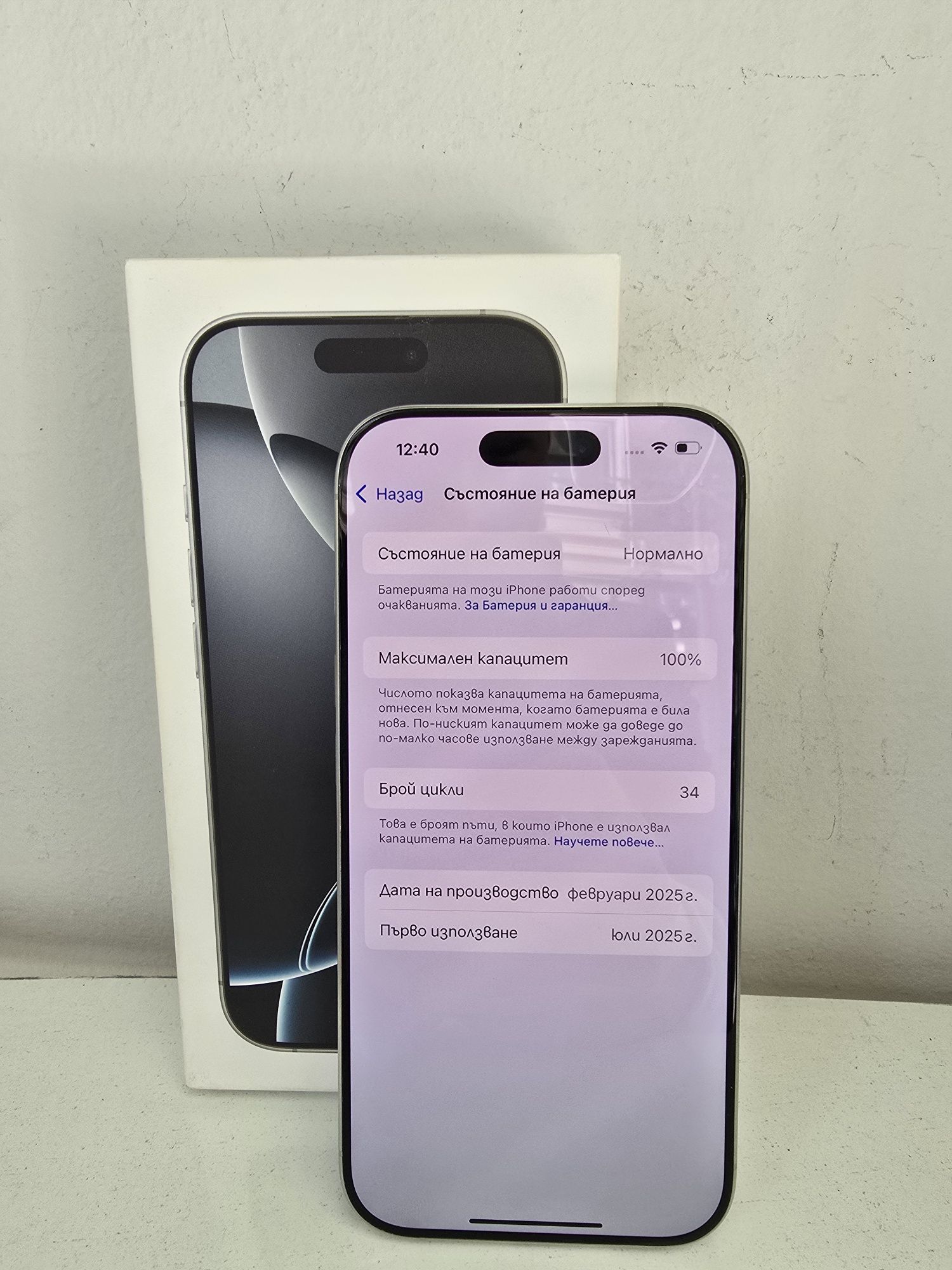 Apple Iphone 16 pro 256GB, с гаранция