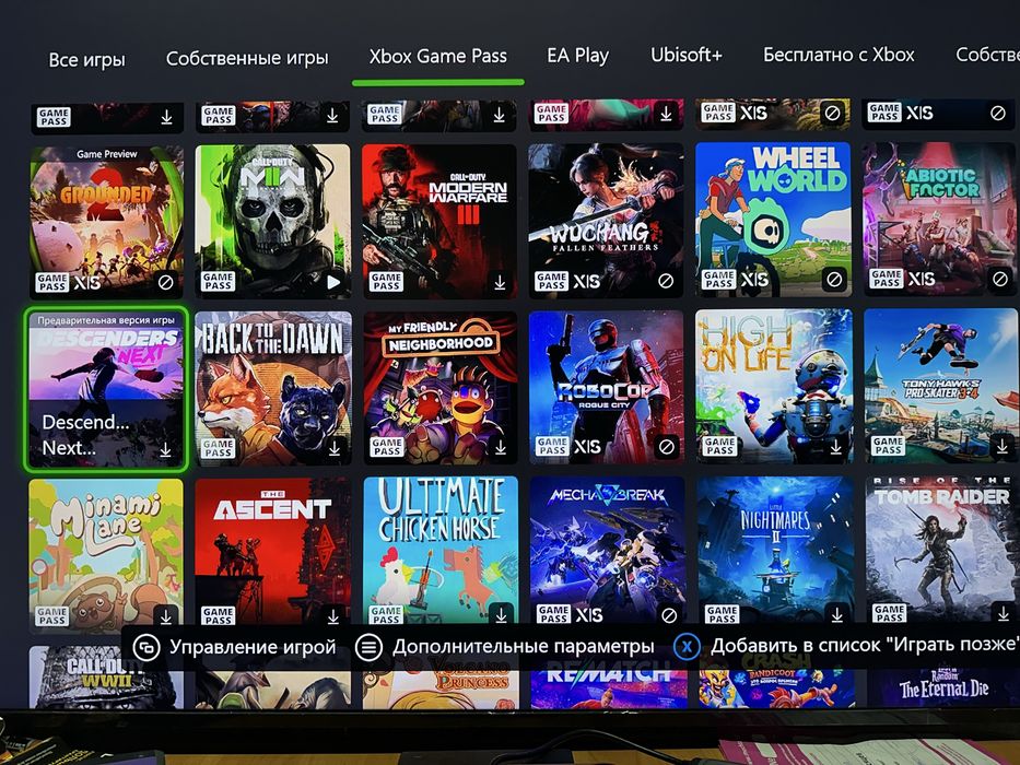 Подписки X Game Passs Ultimate  Xbox Series и Xbox