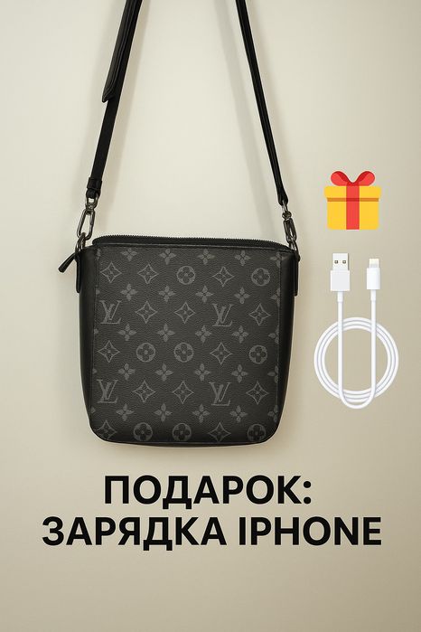 Продам Сумка Louis Vuitton подарок зарядка айфона