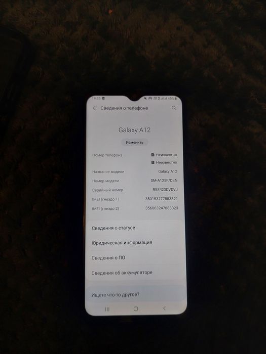 Продам самснуг а12 64 гб