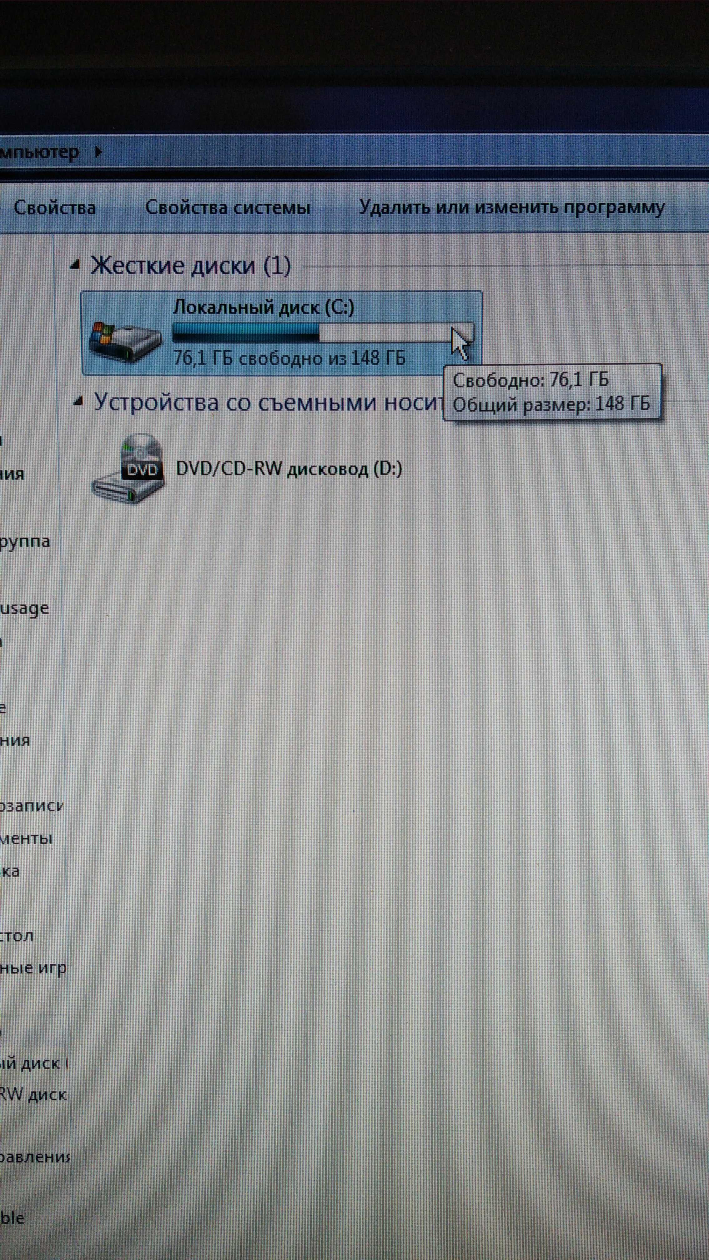системный блок в хорошем состоянии
