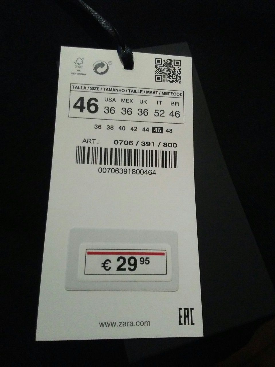 Мъжки панталон ZARA