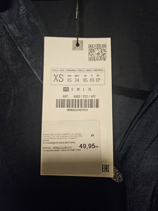 Дамска риза Zara