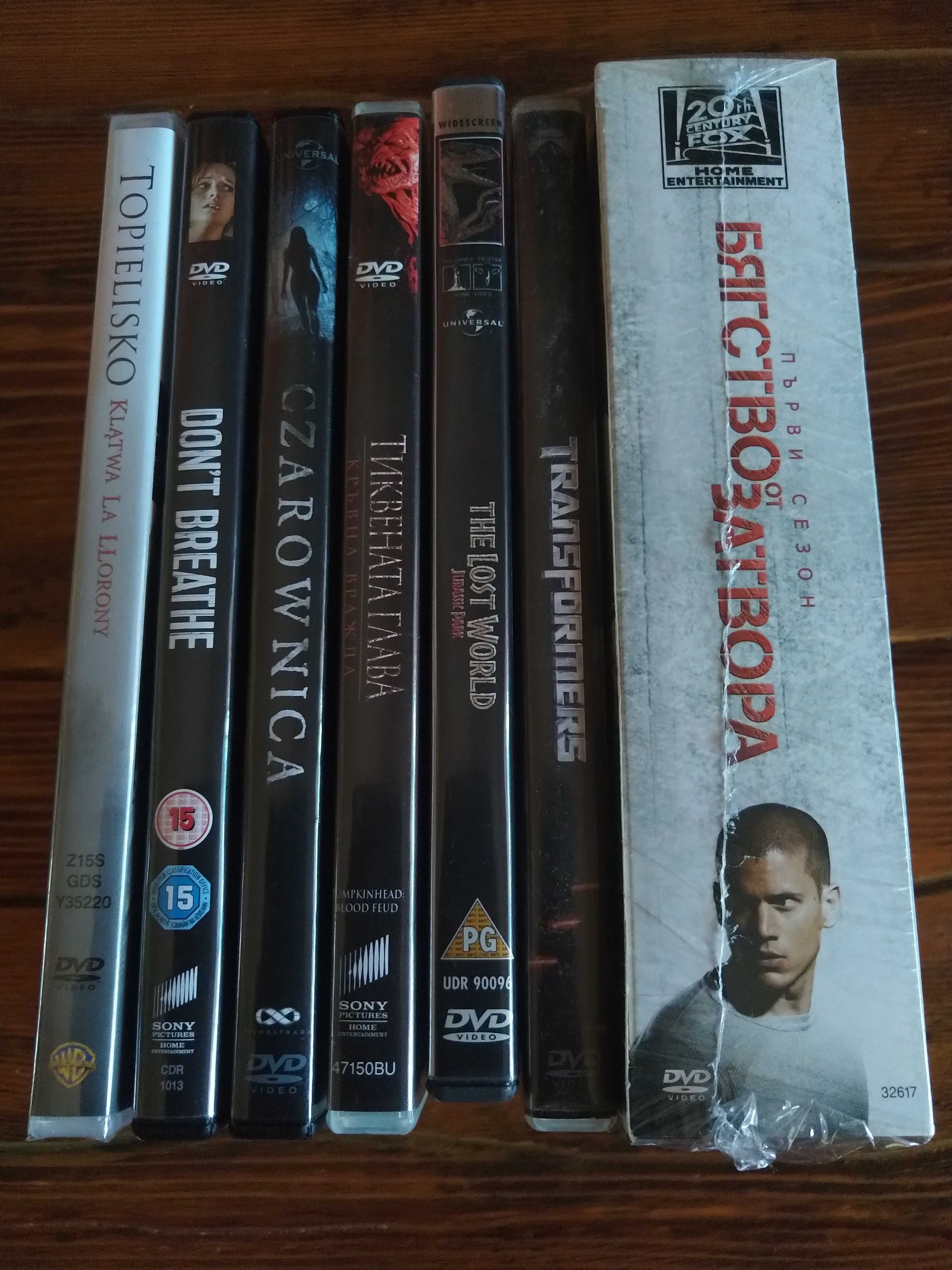 Филми на BLU-RAY  и DVD мистерия/ужаси /приключенски