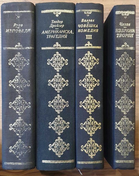 Различни книги 5лв