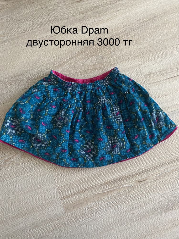 Детская куртка petit bateau