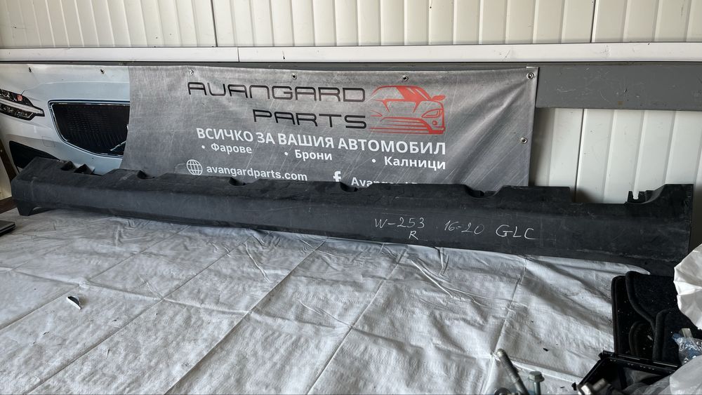 Десен праг Mercedes GLC 253