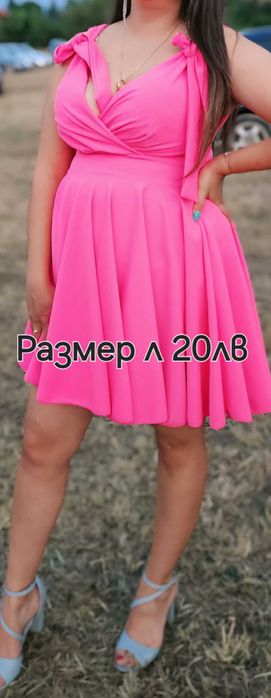 Нови рокли за повече инфо на лс