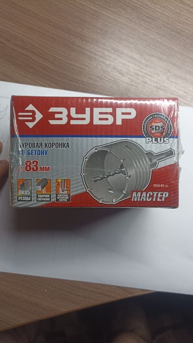 Буровая коронка по бетону 83 мм