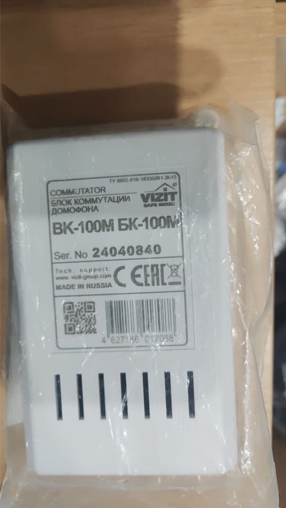 Блок коммутации 100М