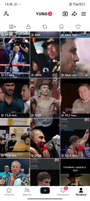 аккаунт тик ток прода.