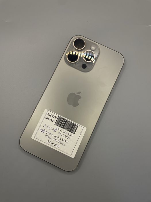 Айфон 16про макс