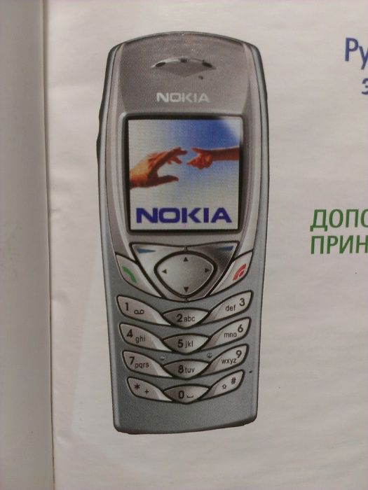 Nokia 6100 коробка инструкция диск комплект для витрины стиль винтаж