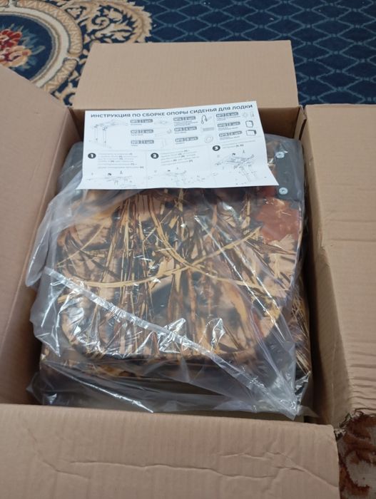 Кресло сиденье в лодку