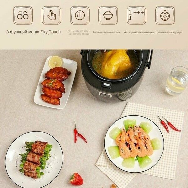 Мультиварка-скороварка