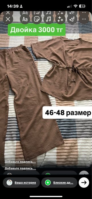 Продам женские вещи