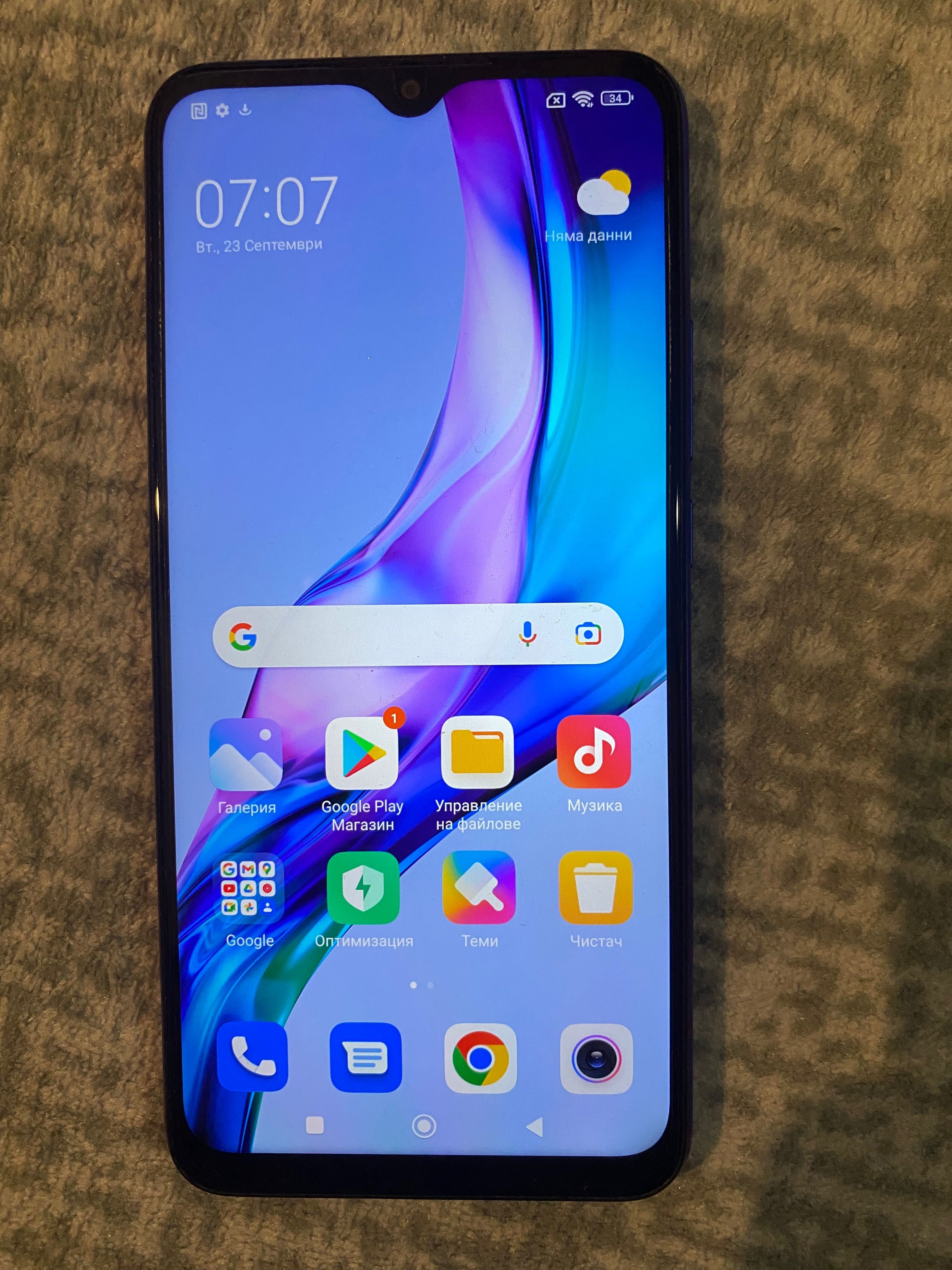 Три телефона Redmi 9 , redmi 9 NFS и малко redmi
