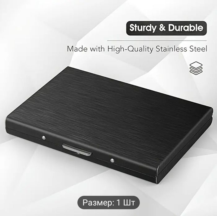 Держатель для кредитных карт