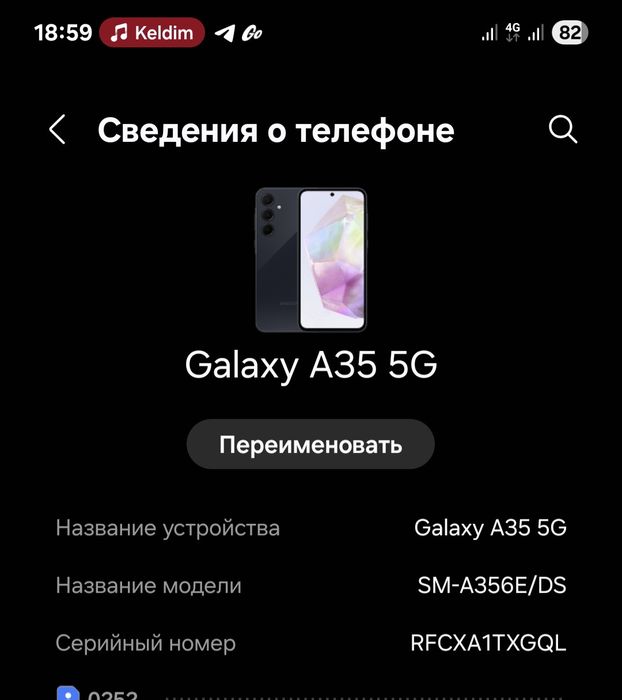 Samsung Galaxy A35 5G
