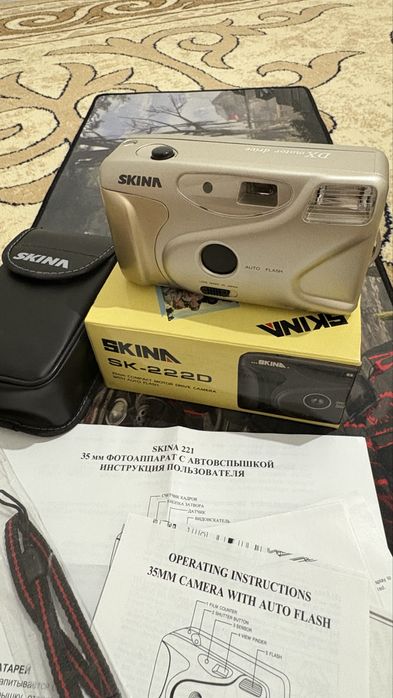 Новые пленочные фотоаппараты SKINA