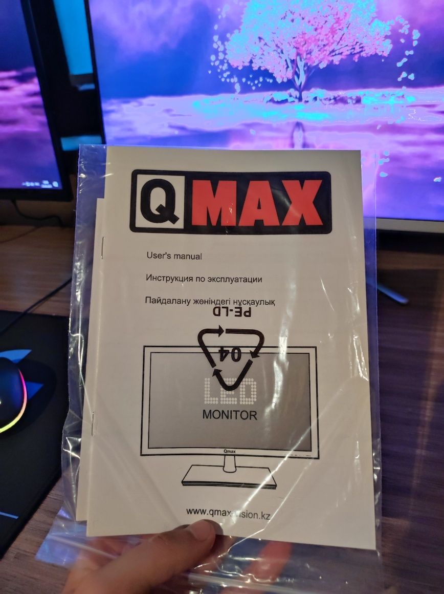 Монитор QMAXvision