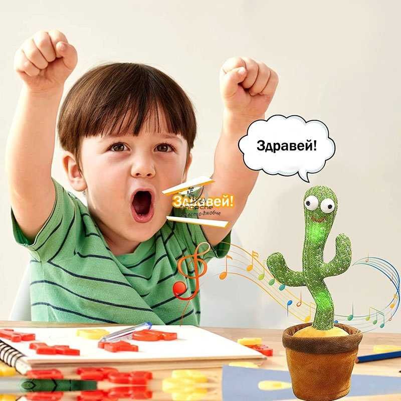 Танцуващ и пеещ кактус /Английски език/играчка-вградена батерия