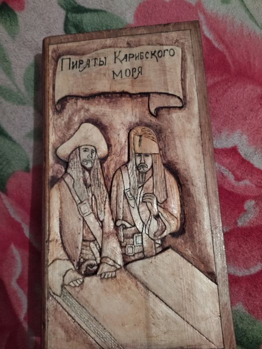 Продам Нарды ручной работы